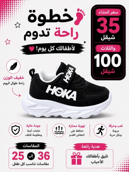 اسود مع ابيض